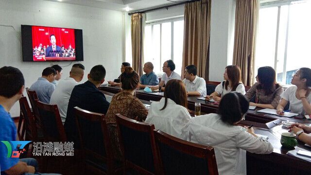 区发改局集中收看省第十二次党代会开幕式.jpg