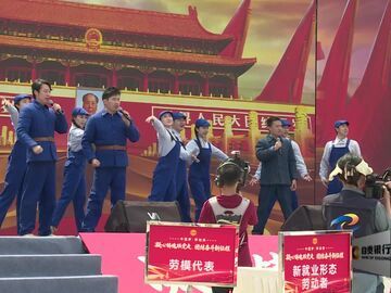 直播盐都｜全国总工会文工团慰问演出走进荣县 为劳动者送上文化盛宴