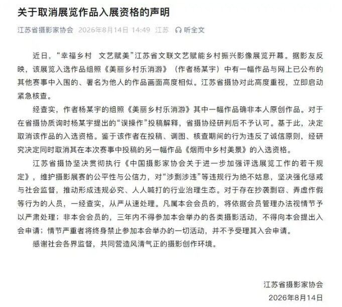 360截图20260815090248527.jpg