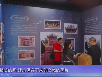 自贡新闻｜盐都遗韵 融媒记者镜头里的古盐道记忆