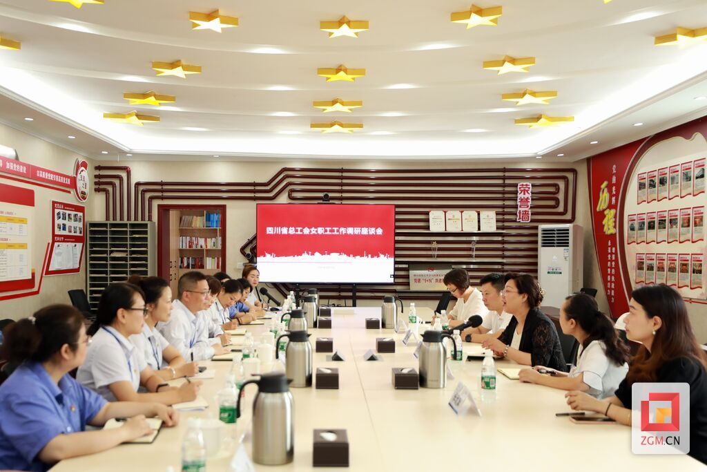 調(diào)研.jpg