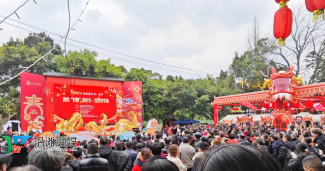 2023年自贡沿滩百胜村：“我的村晚我的年”登上四川乡村频道。“我的村晚我的年”文艺演出列入全省100个春节元宵重大群众活动。2.png