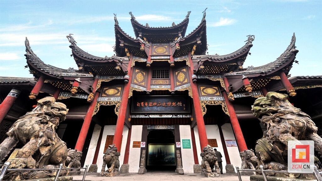 3自貢市鹽業(yè)歷史博物館.jpg