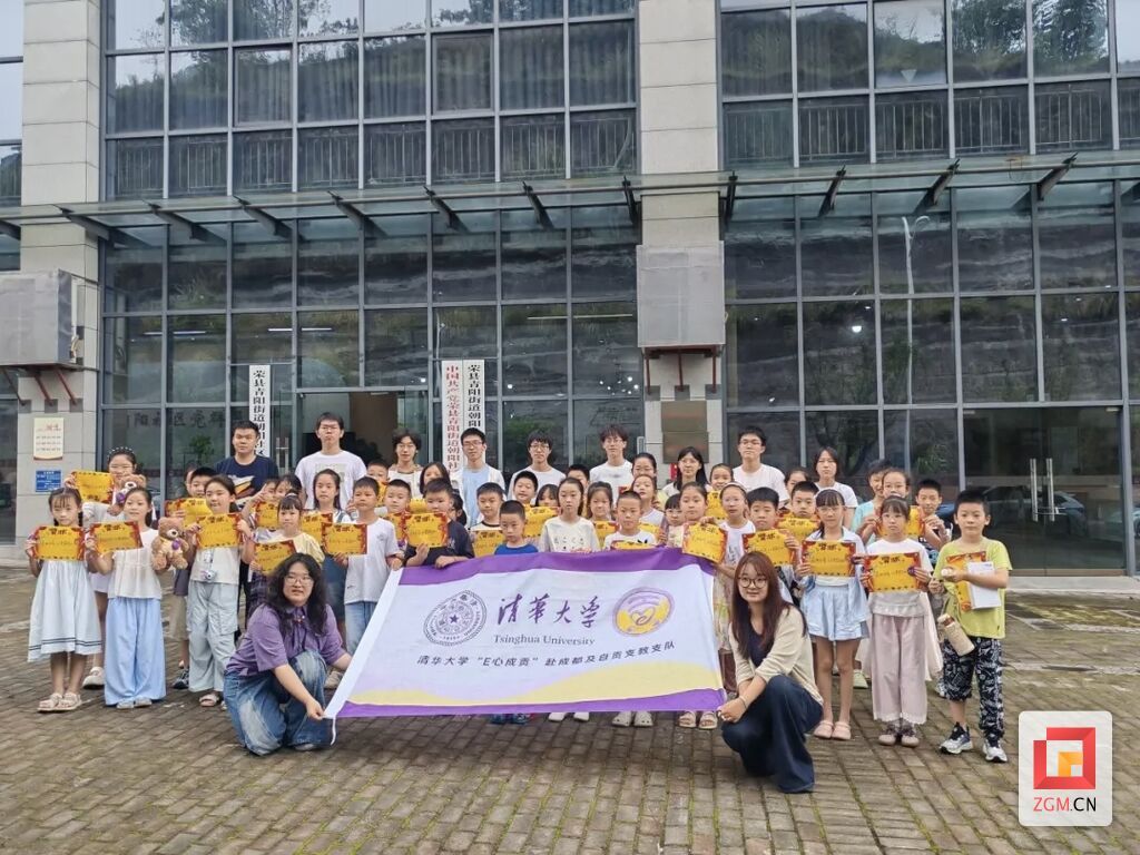 清华大学支教队在荣县开展活动.jpg