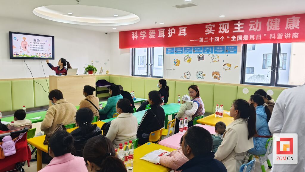 全國愛耳日科普講座.jpg
