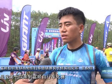 直播盐都｜富顺骑龙：点亮乡村端午文旅活力