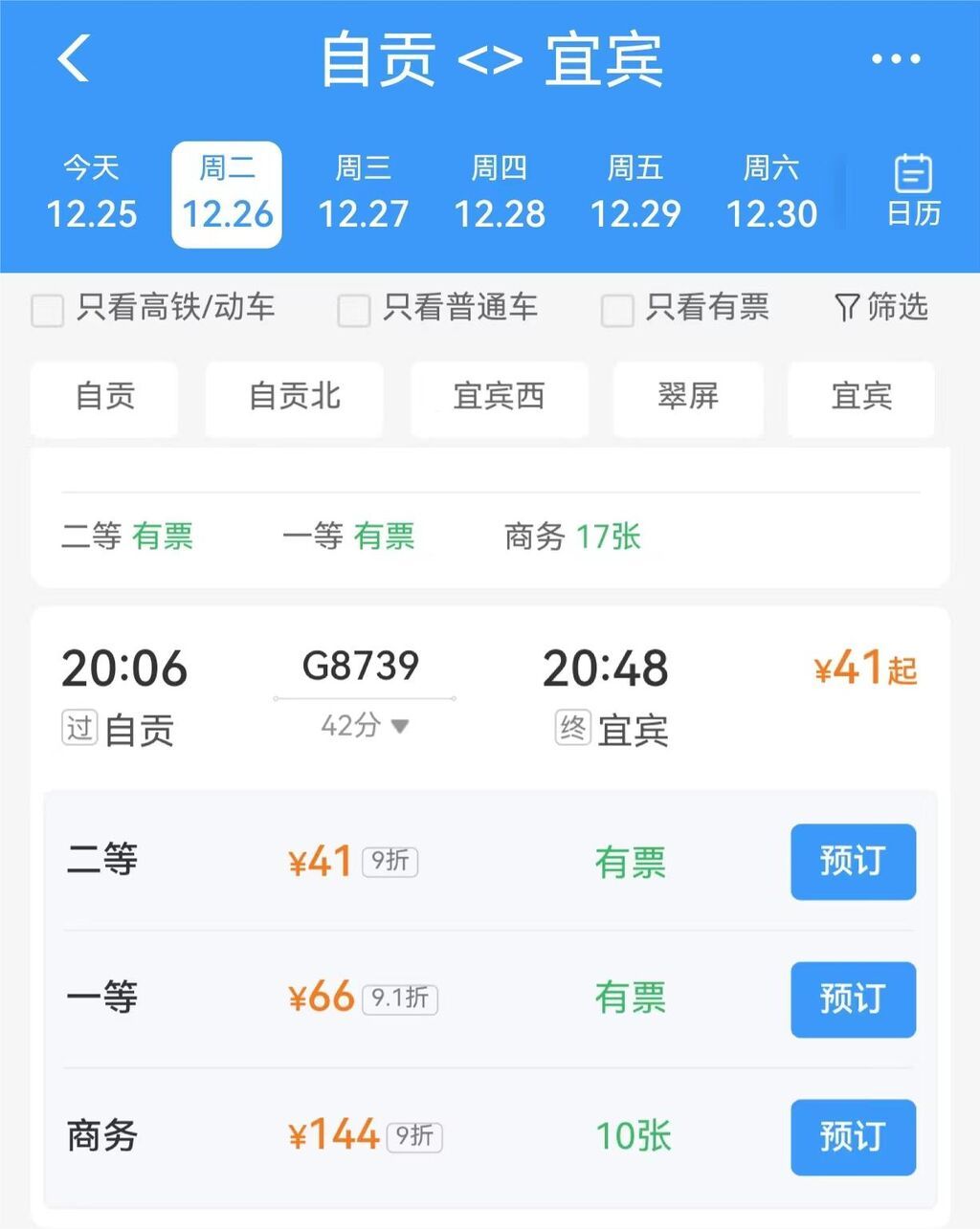 微信图片_20231225222744.jpg