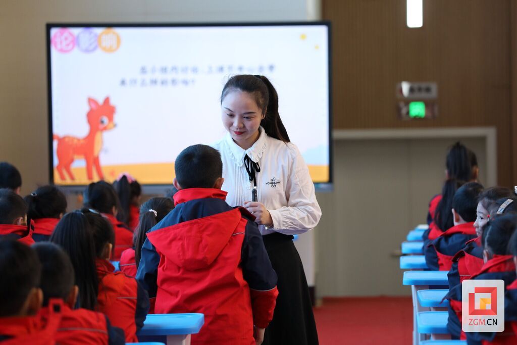 微班会2.jpg