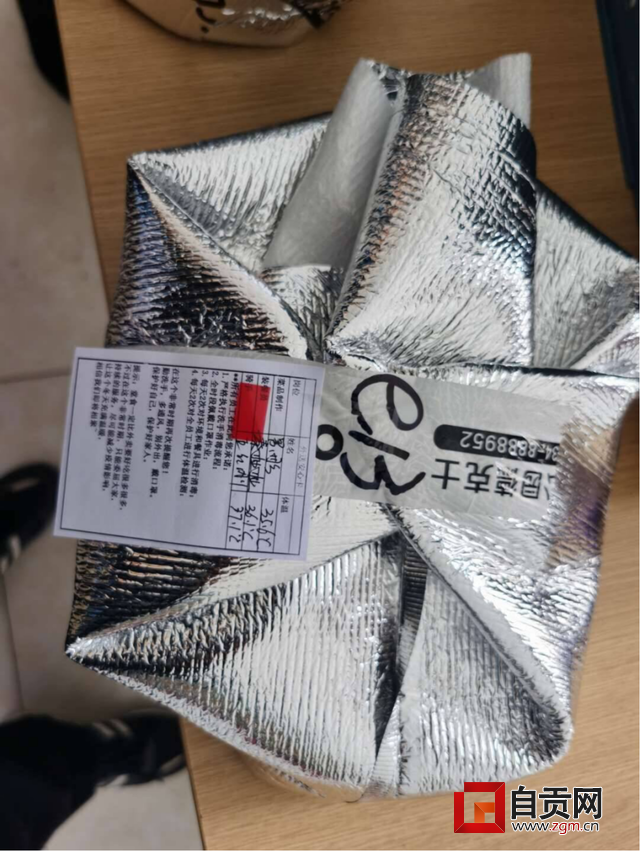 餓了么聯(lián)合商家推出“安心卡”.png