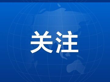 定了！第32届自贡国际恐龙灯会将于1月23日亮灯