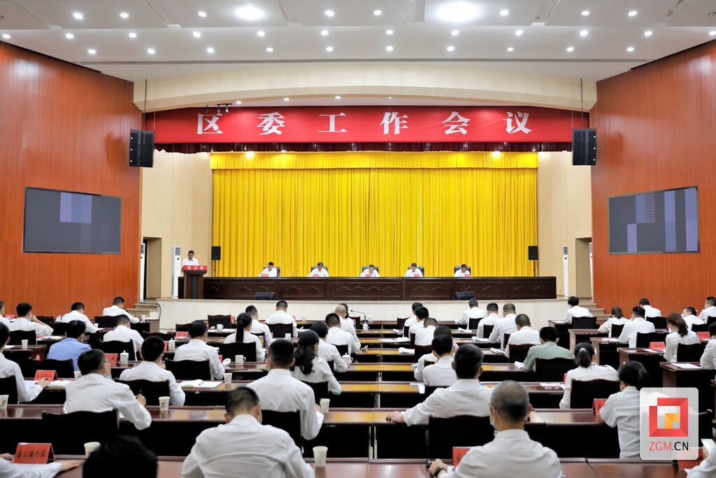 會(huì)議現(xiàn)場(chǎng).jpg