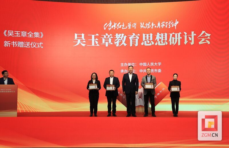 新书赠送仪式.jpg