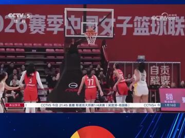 央媒看自贡丨WCBA上演焦点战，四川女篮击败东莞队 