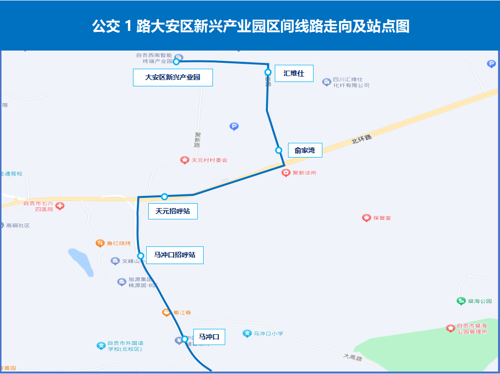 公交1路大安區(qū)新興產(chǎn)業(yè)園區(qū)間線路走向及站點(diǎn)圖.png