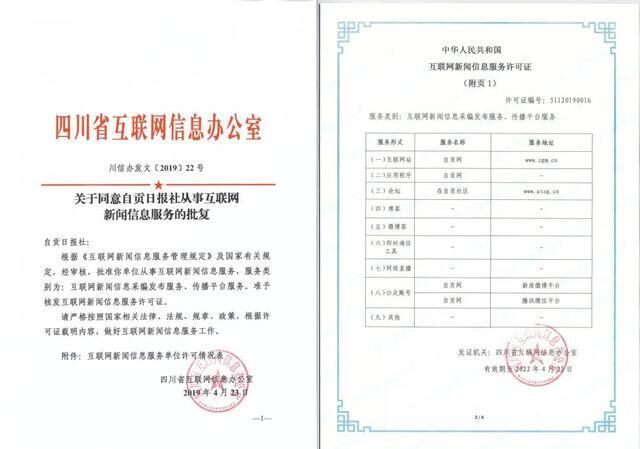 微信图片_20200307180638.jpg