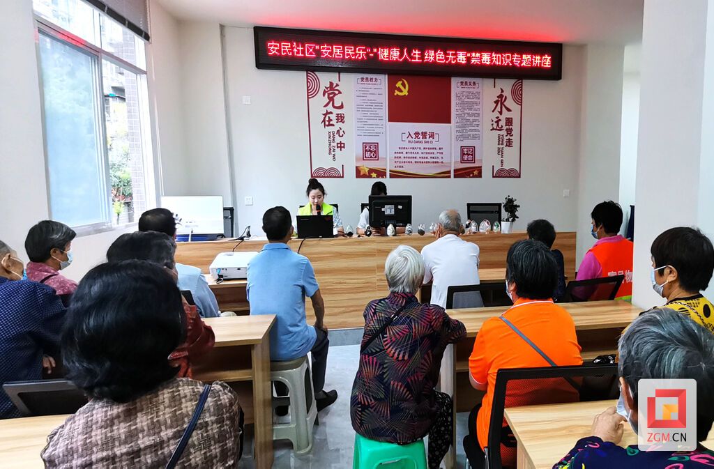 禁毒宣传 (1).jpg