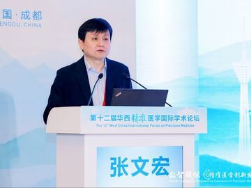张文宏：病媒北向扩张、抗菌药物耐药性加剧等风险不容忽视