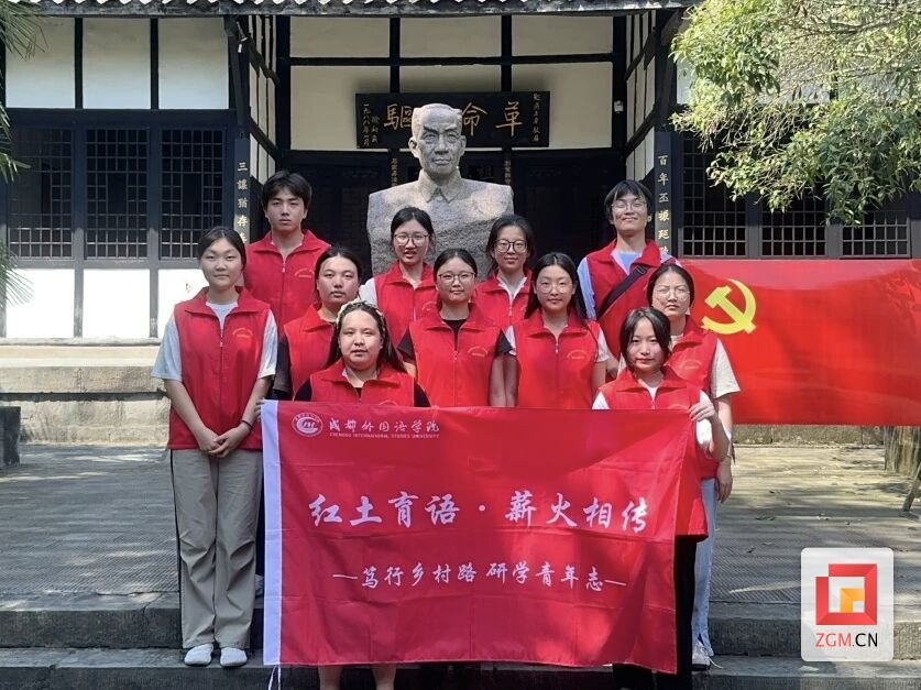 成都外国语学院学生在荣县实践.jpg
