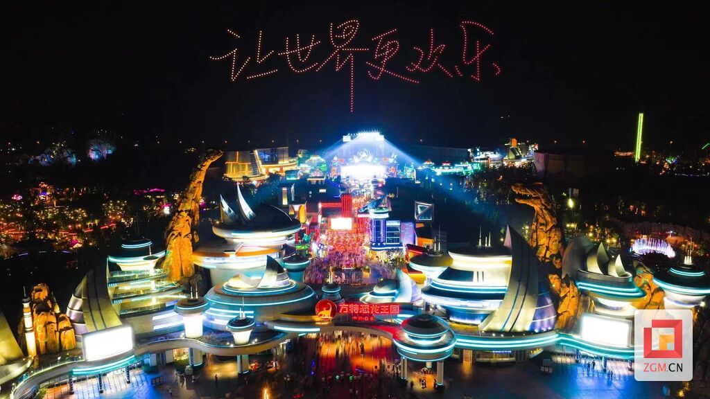 無人機秀.jpg