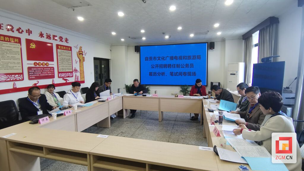 聘任制公務(wù)員招聘履歷分析、筆試閱卷現(xiàn)場.jpg