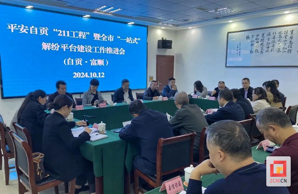 微信圖片_20241014220804.jpg