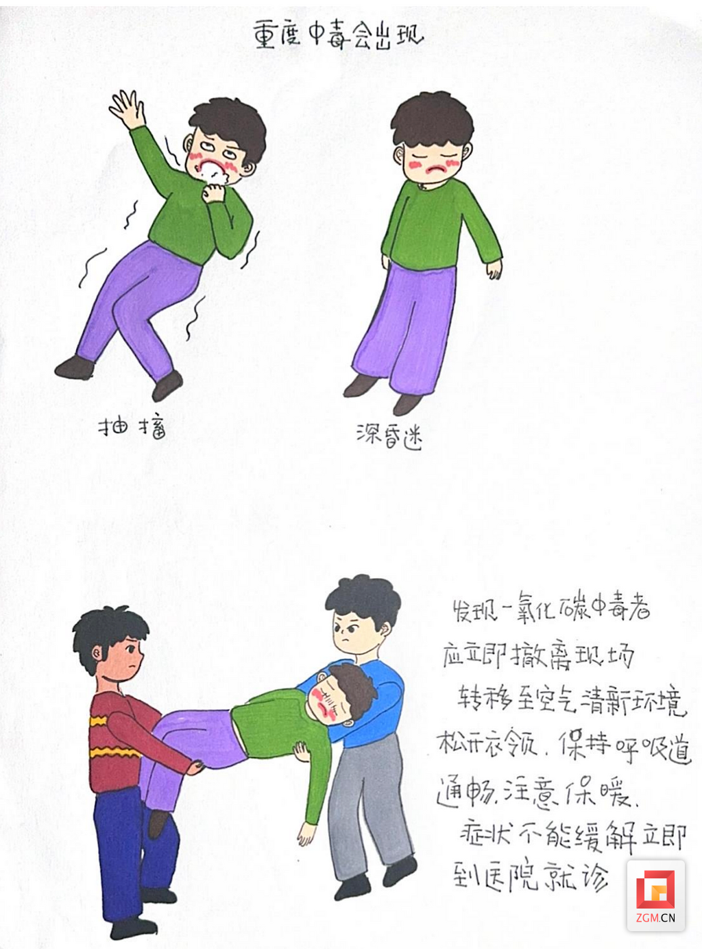 微信图片_20250108132741.png