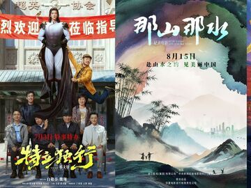 2026年度电影总票房超270亿！暑期档成绩亮眼刷新两项纪录
