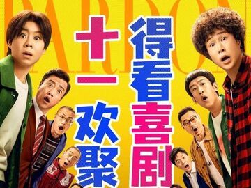 国庆档首日票房破2亿！“电影+”撬动商圈人气