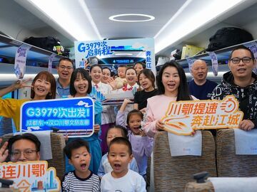5小时15分！从成都至汉口最快高铁今日首发