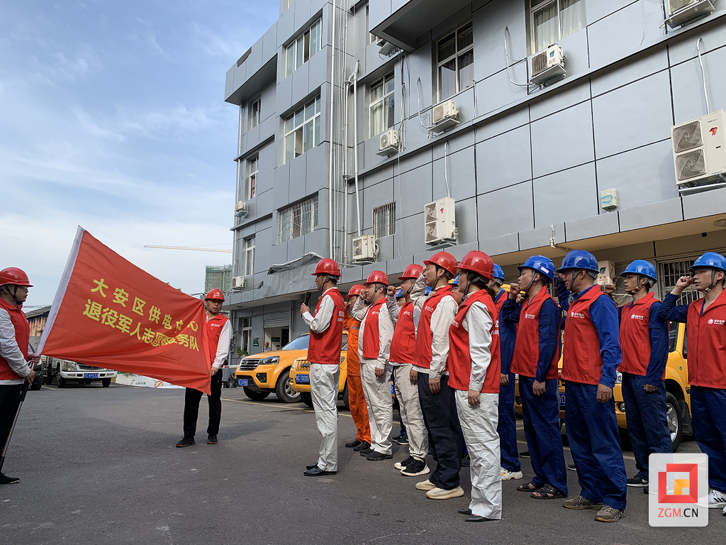 微信图片_20260802141818_2028_499.png