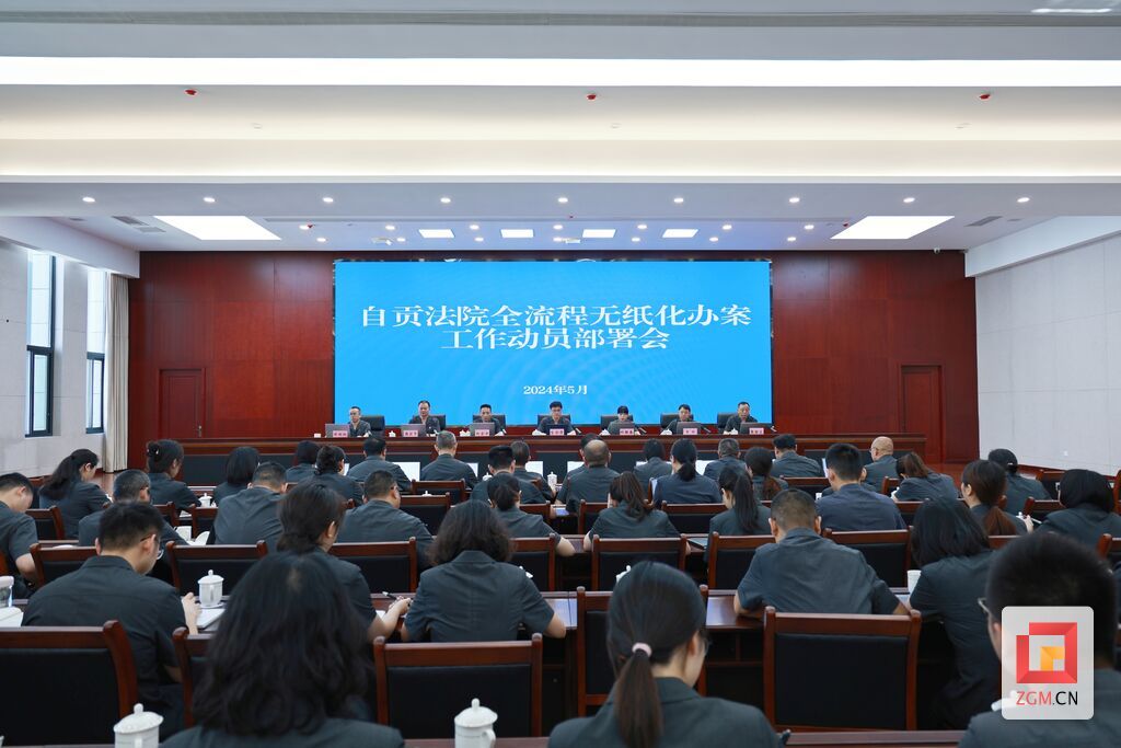 微信圖片_20240513204429.jpg