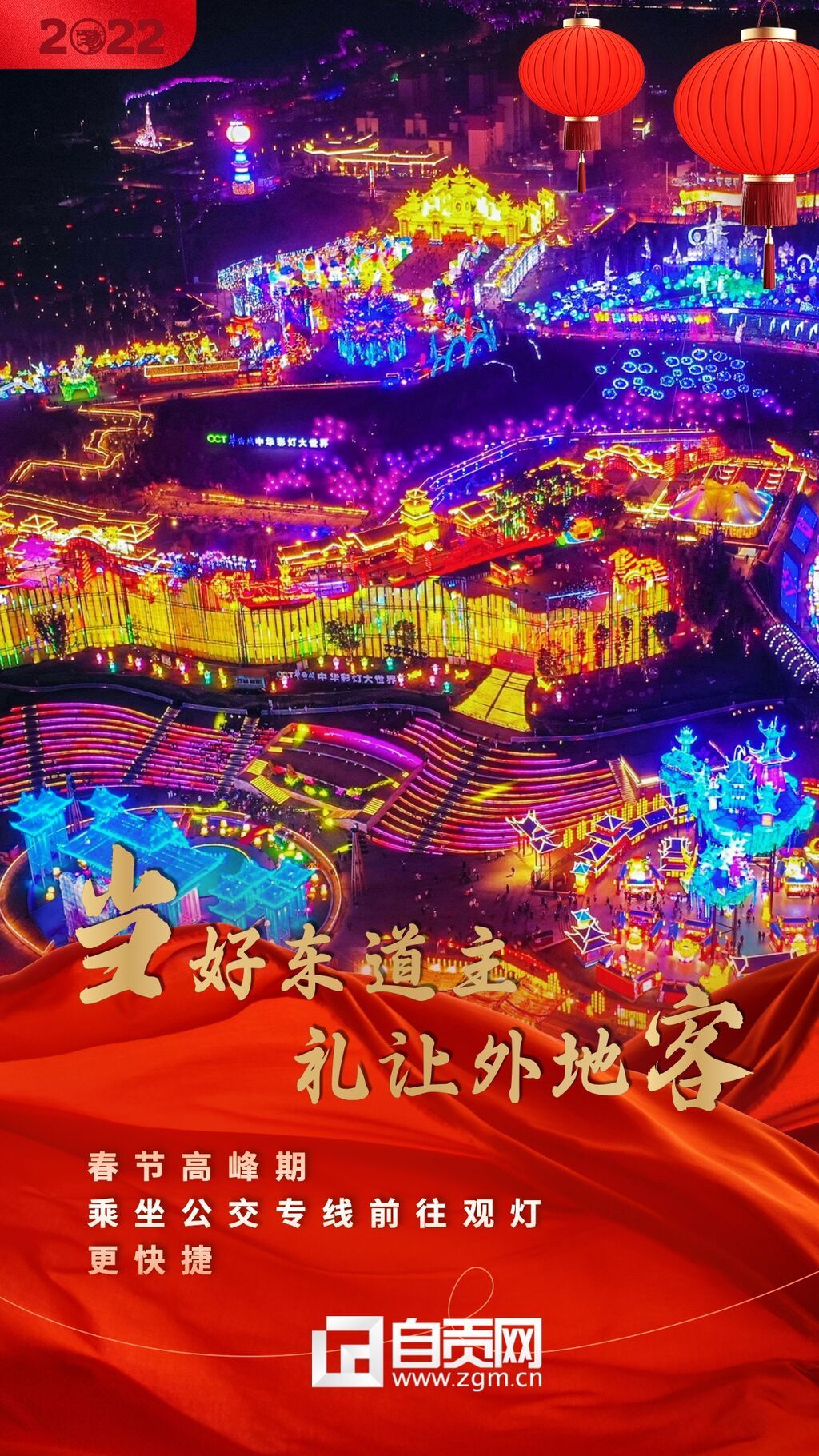 微信圖片_20220204110910.jpg