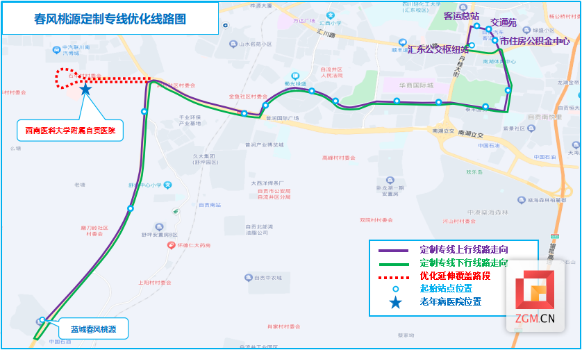 微信圖片_20231016130937.png