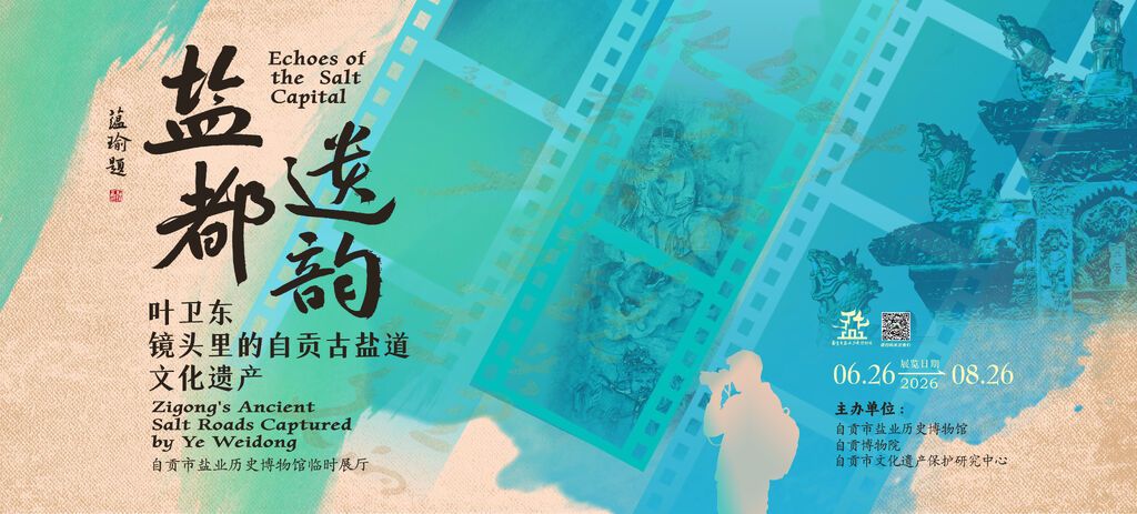 微信图片_20260622174655_35_26.jpg