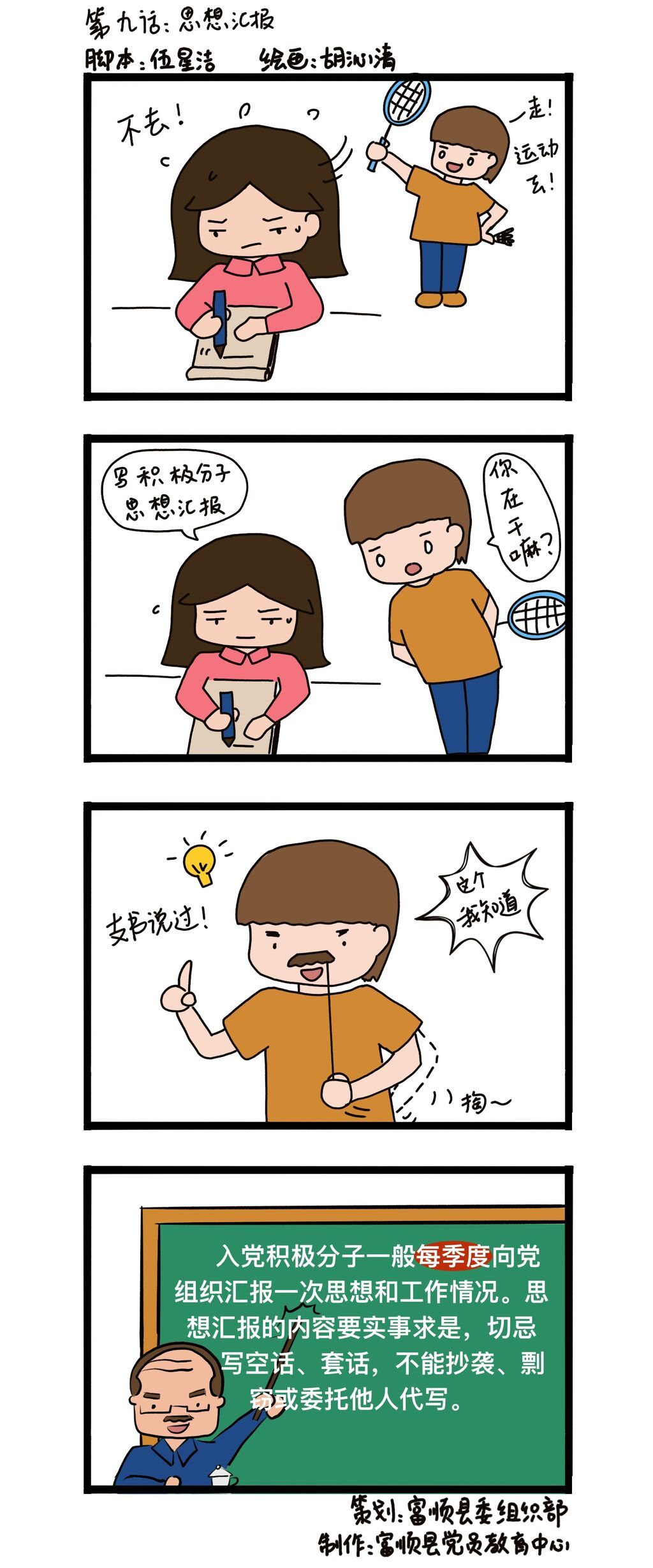 9.jpg