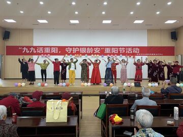 自贡市社会福利和康复治疗中心举办敬老主题活动