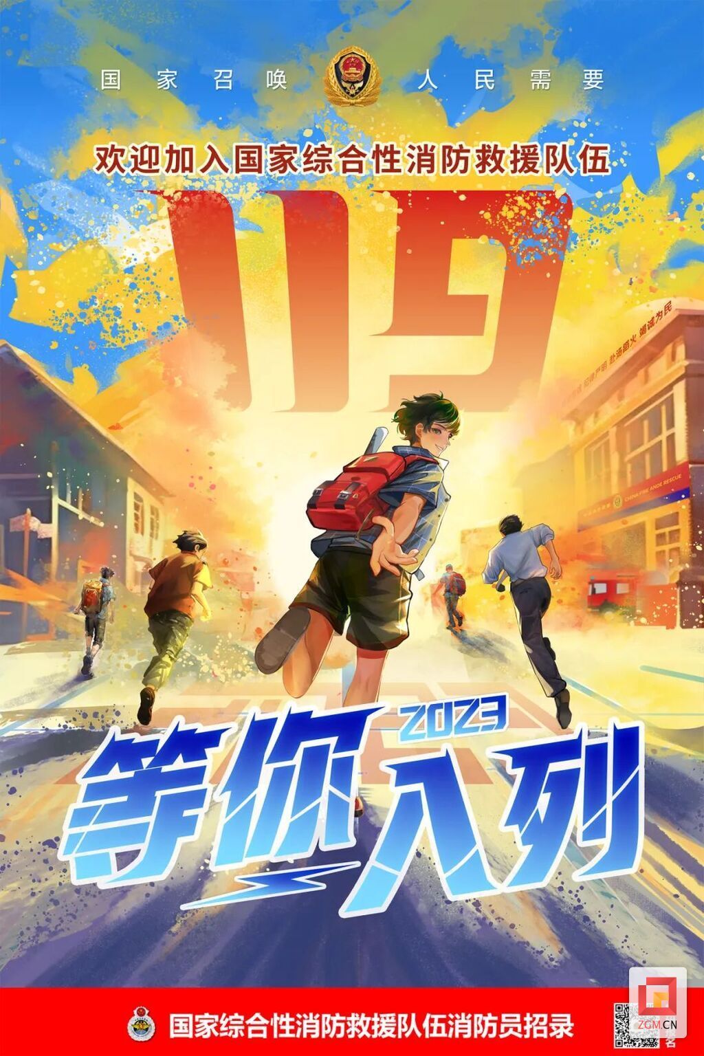 微信圖片_20230731165619.jpg