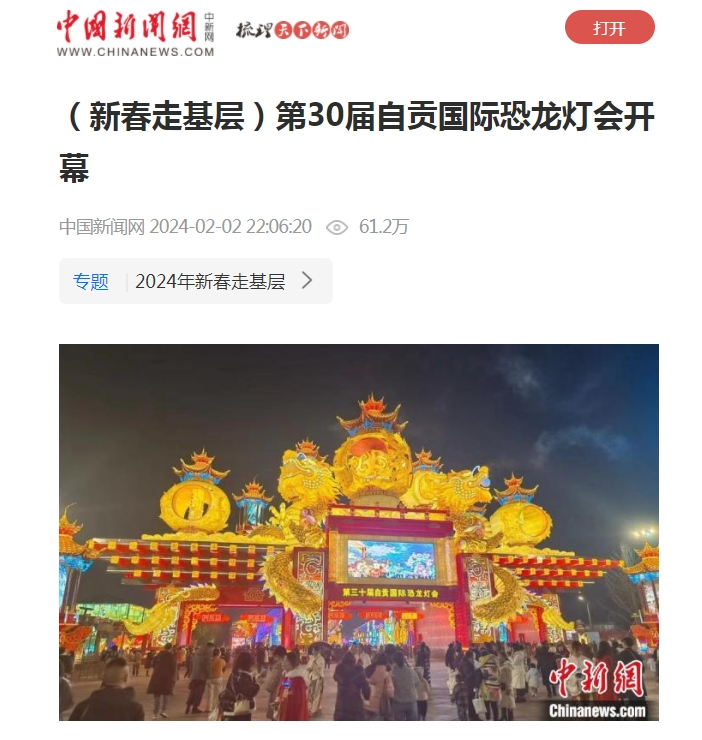 微信截图_20240203160840.png