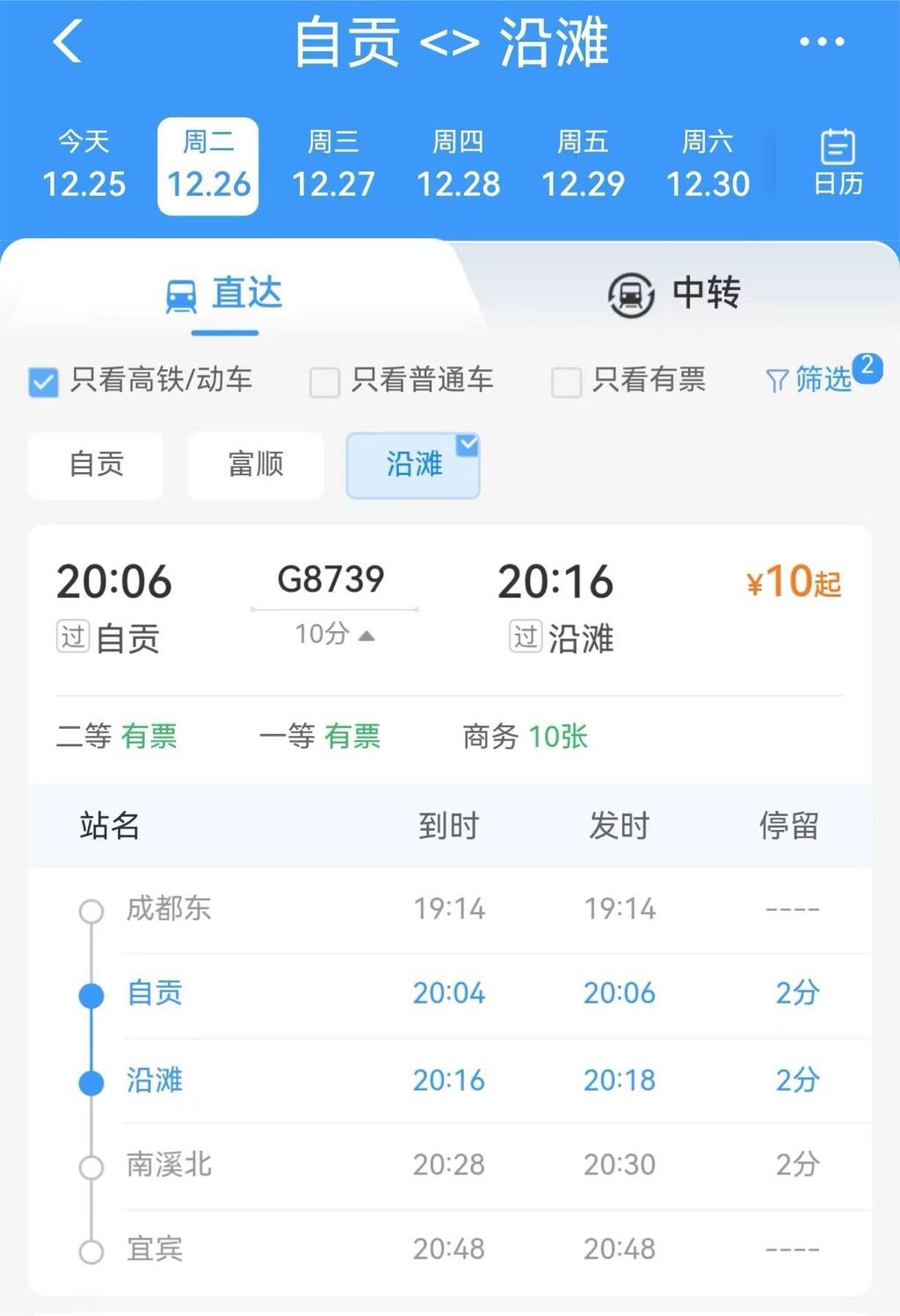 微信图片_20231225222741.jpg