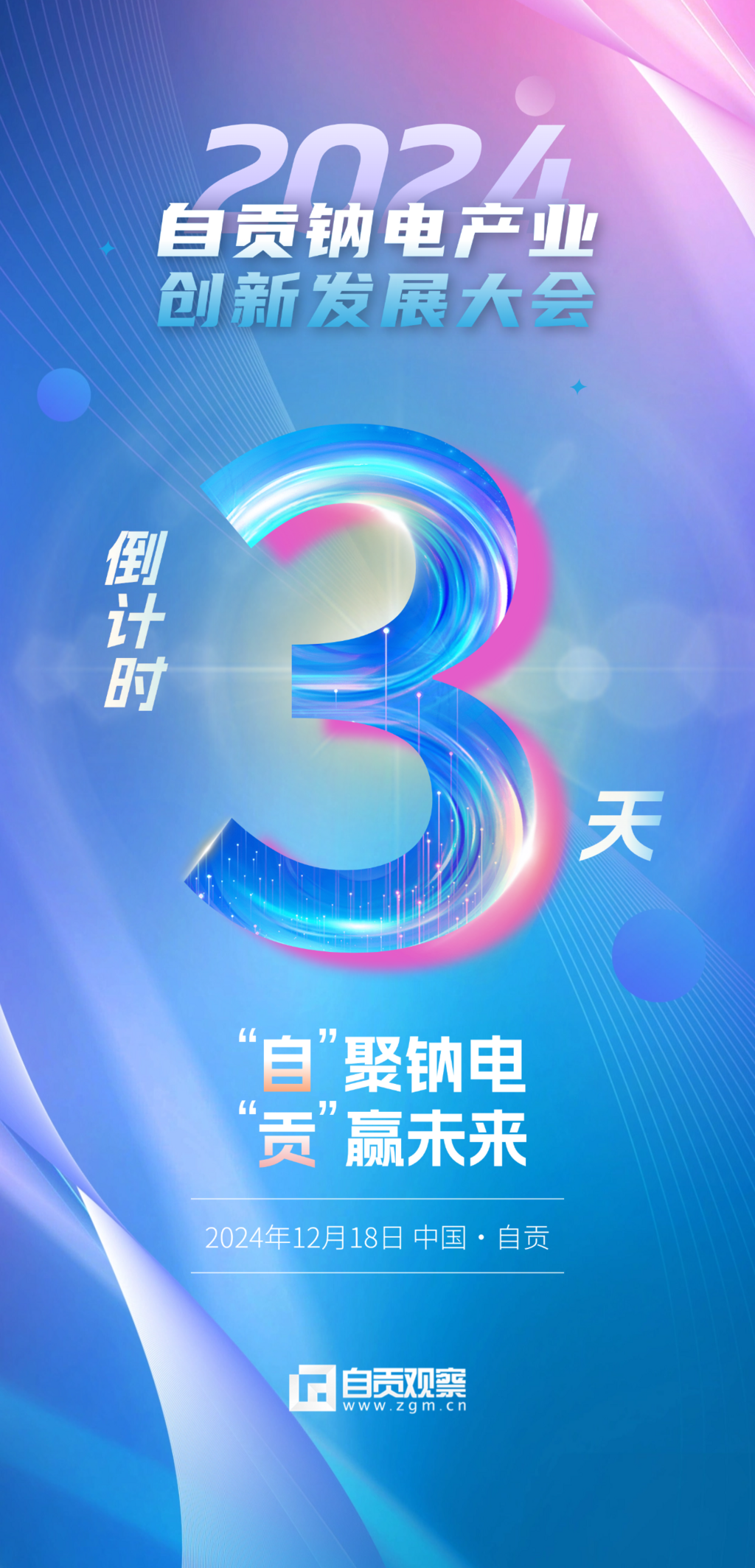 稿定設(shè)計(jì)-5.png