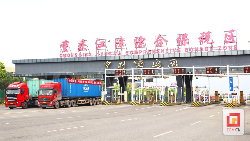 4全国首票长安启源全新Q05从江津出口泰国,为长安汽车深度布局东南亚市场落下关键一子。(资料图)重庆江津综合保税区管理委员会供图.JPG