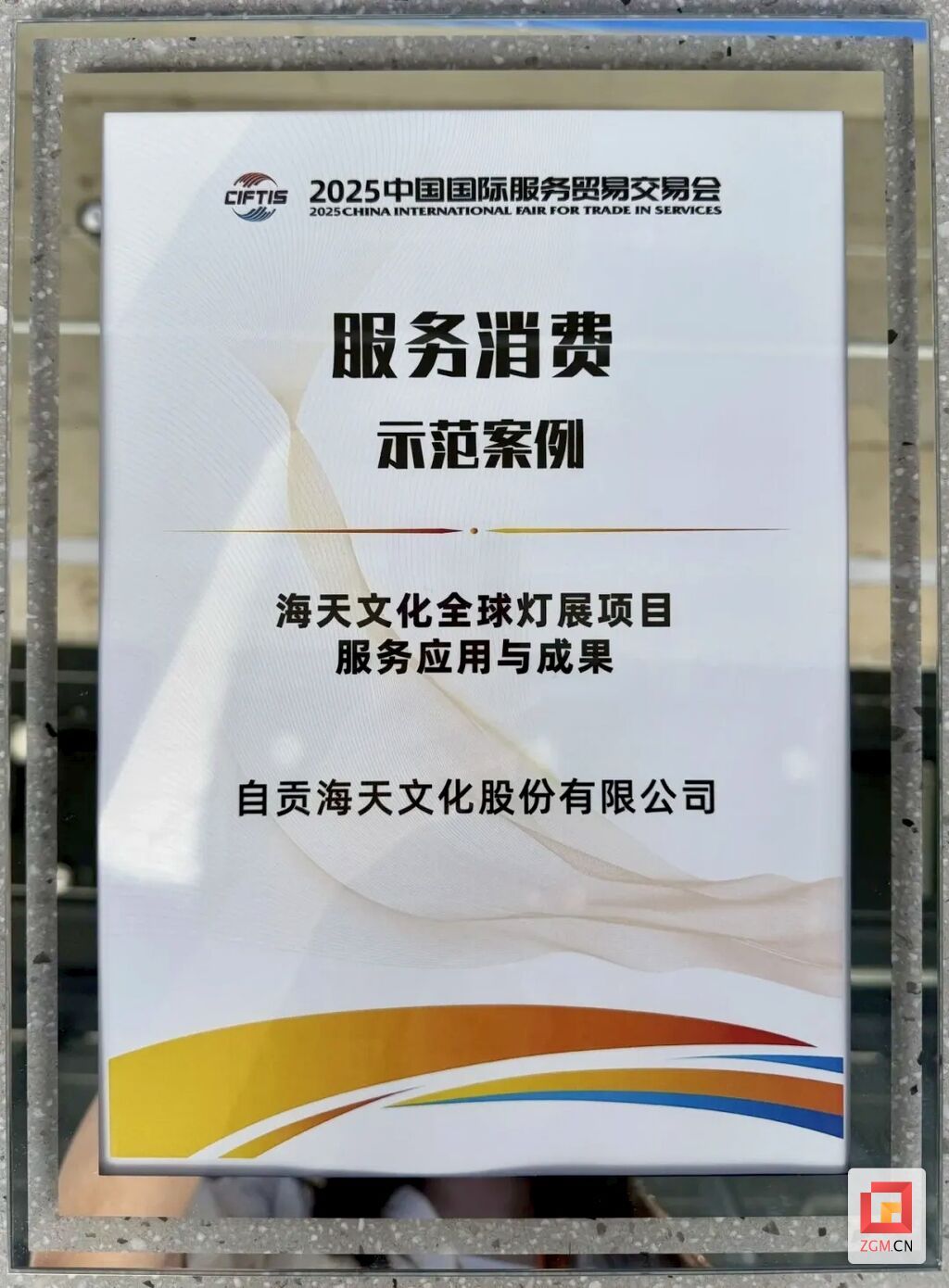 微信图片_20260602200810_208_38.jpg