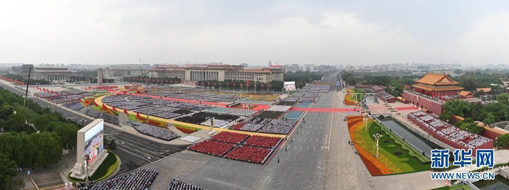 7月1日上午，庆祝中国共产党成立100周年大会在北京天安门广场隆重举行（拼接照片）。新华社记者 刘金海 摄