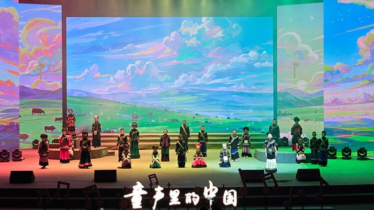 “童声里的中国”四川省少年儿童歌咏活动在自贡集中展演_fororder_大凉山果果合唱团带来的《云彩深处是我家》展演现场(摄影-赵丽)
