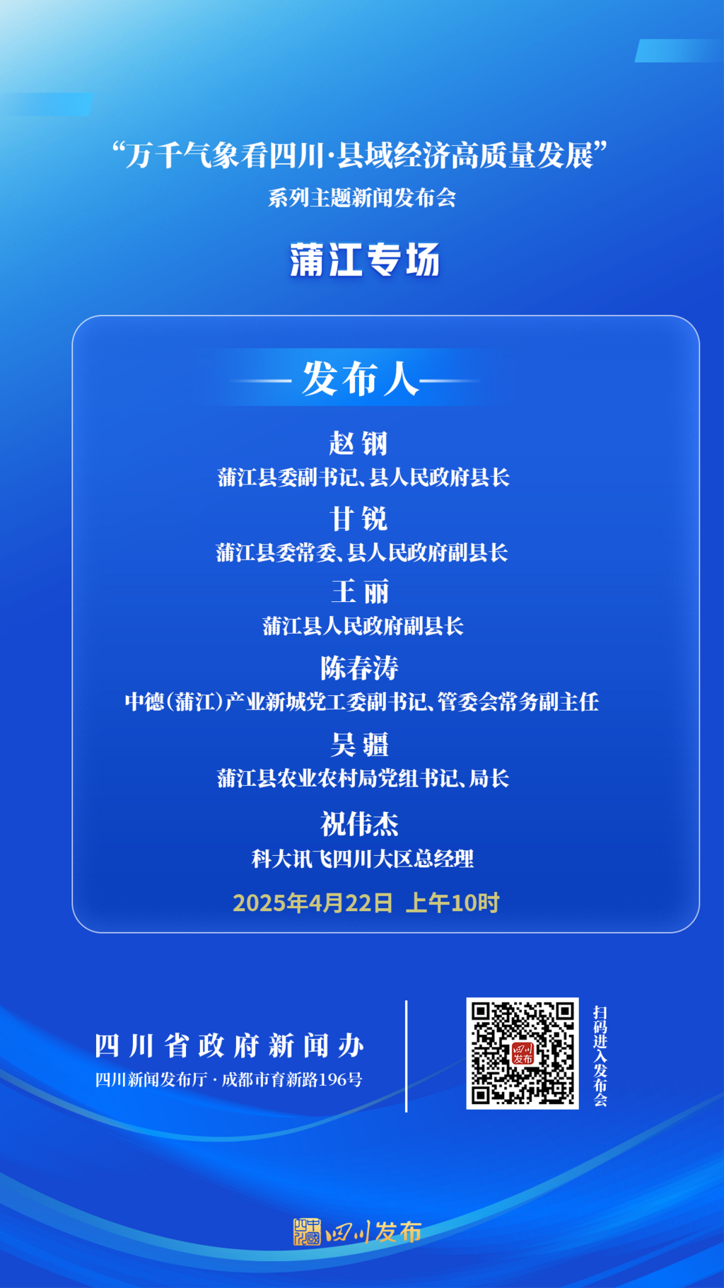 微信圖片_20250421152843.png