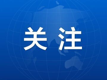自贡市优化营商环境条例