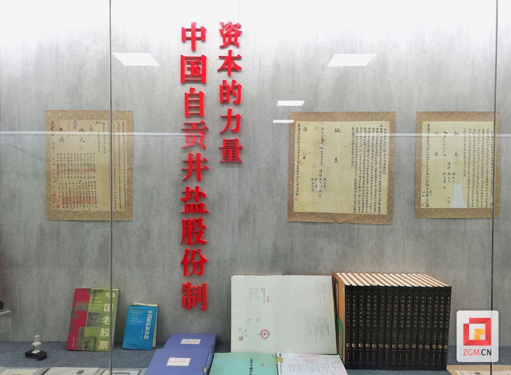 部分展品.jpg