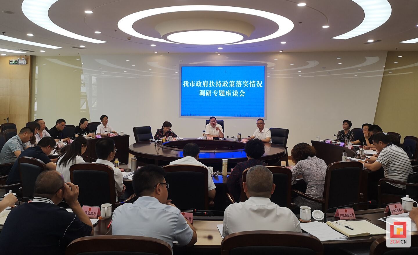 助力民营企业发展 市人大常委会召开专题调研座谈会 - 自贡网 - 在这里，读懂盐都