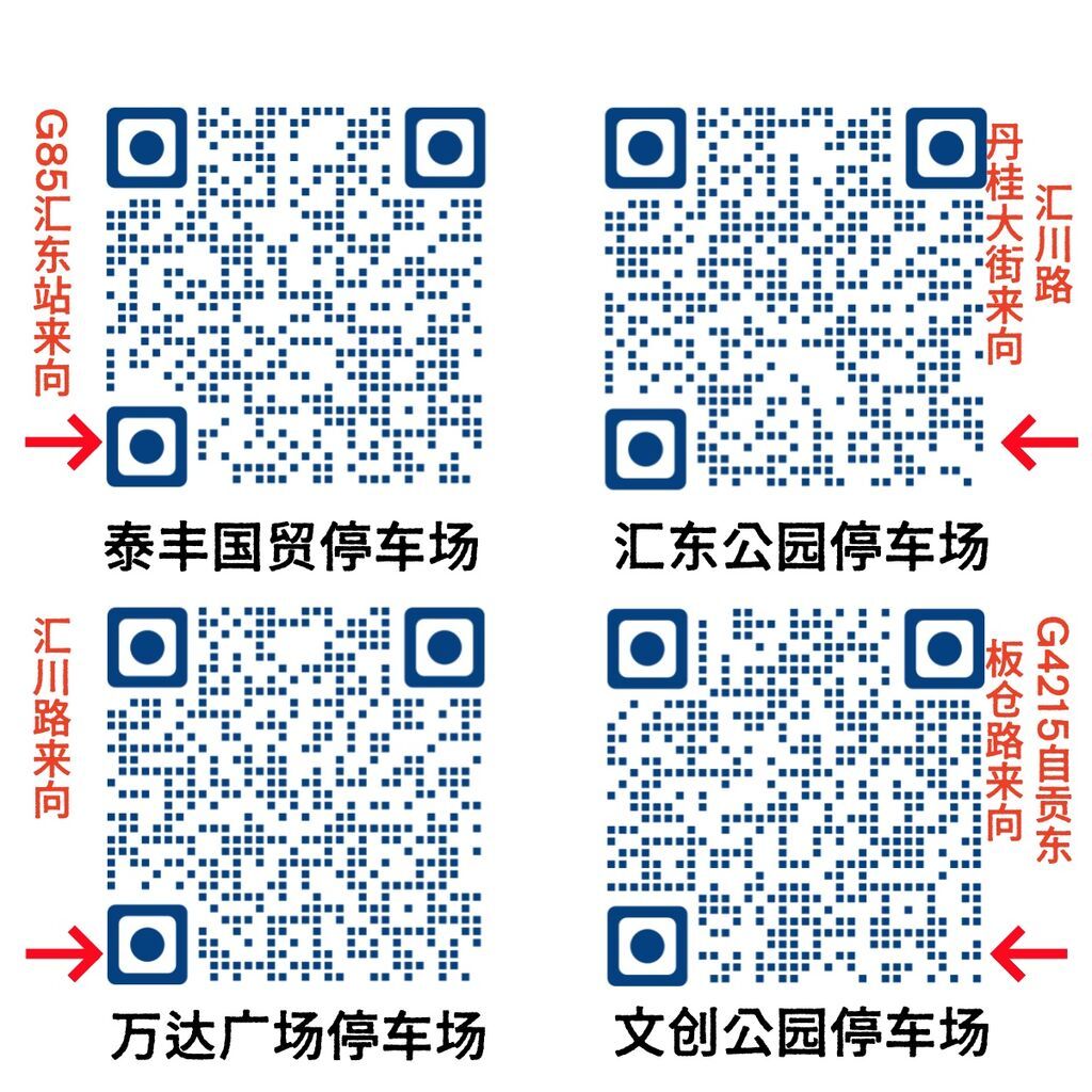 最新停车场二维码.jpg