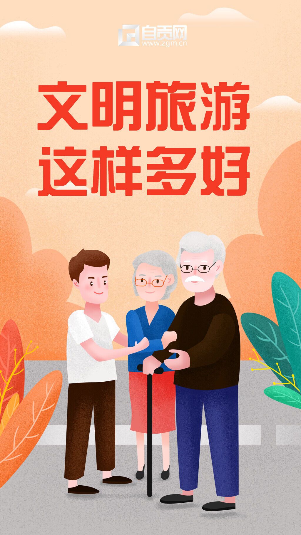 bde580e0c961ec8e2c363f99d19e24e7.jpg